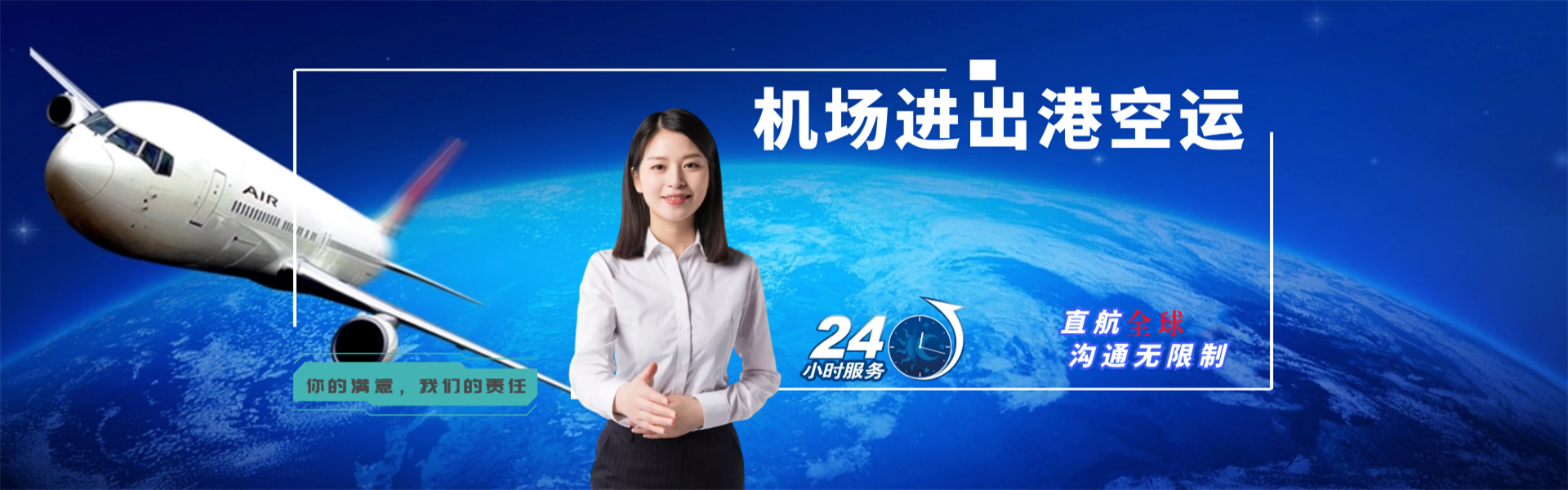 息县到爱沙尼亚物流公司-息县至爱沙尼亚物流专线-息县空运到爱沙尼亚-优时通物流有限公司